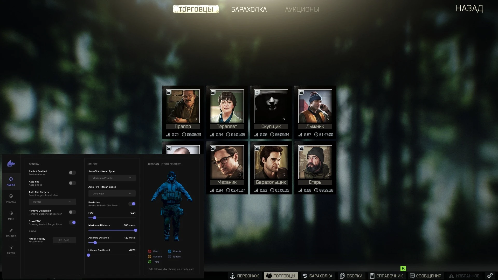 Escape from Tarkov - Fecurity - Image 3